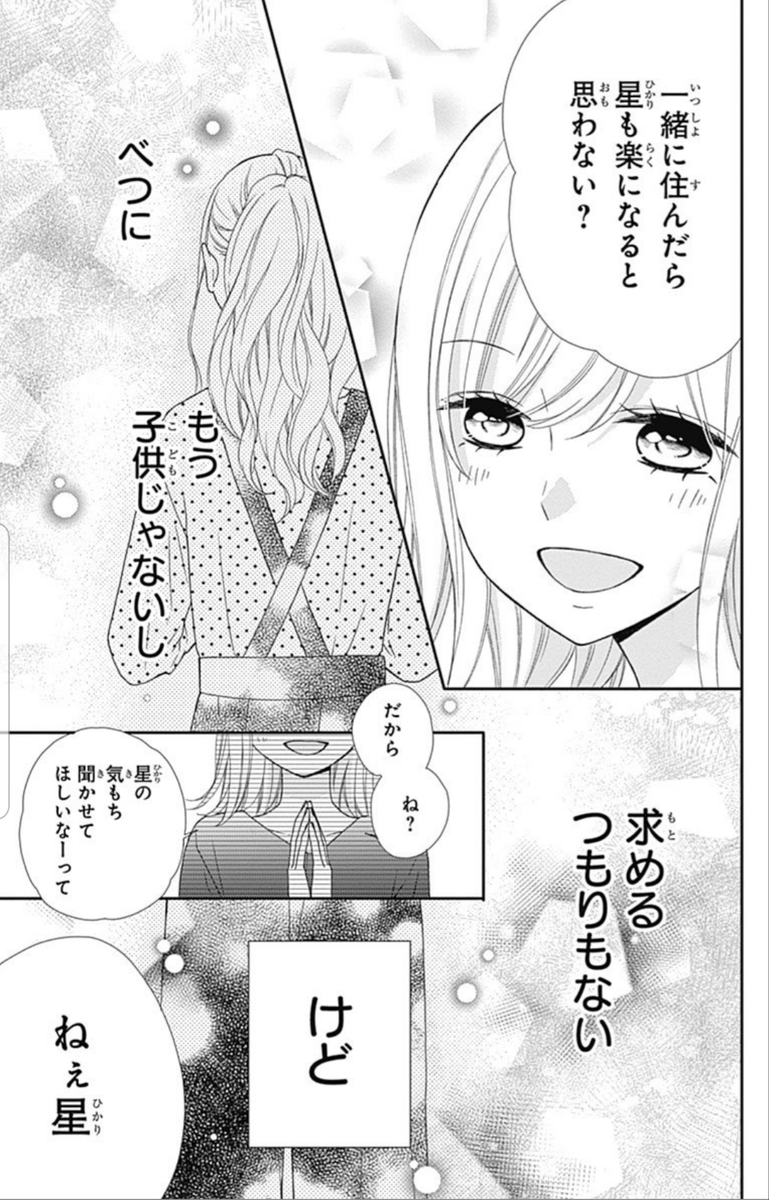 (10/14) 