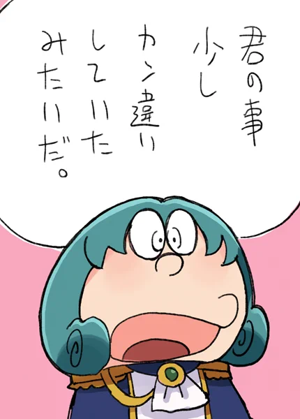 親愛度↑ https://t.co/EYfw5nW4FK 
