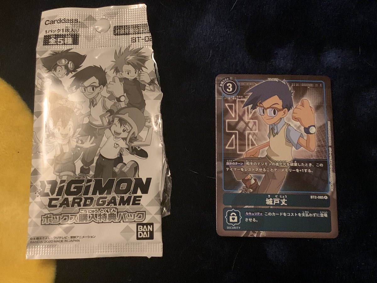 I got excited and opened 3 packs at once. I need to pace myself better, but I also need to know whether I need to scramble to order more 