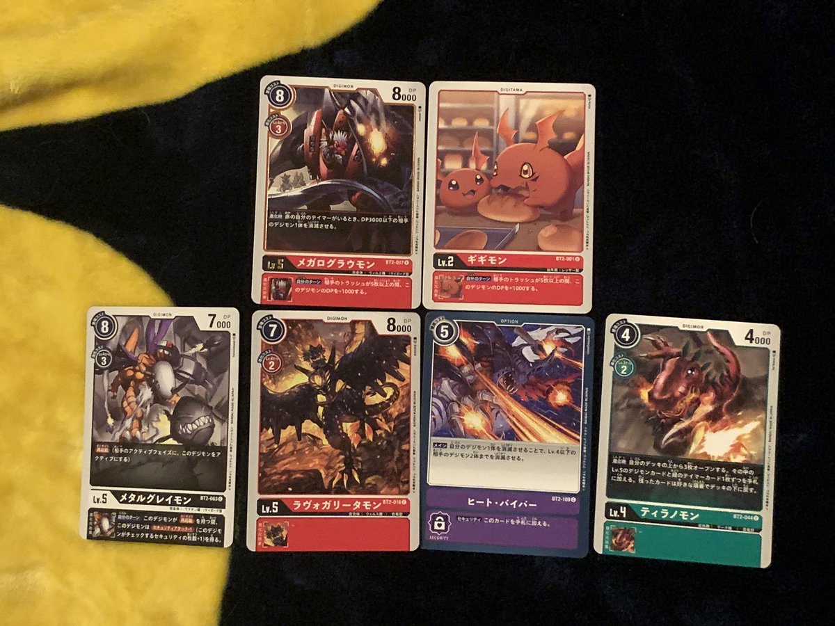 I got excited and opened 3 packs at once. I need to pace myself better, but I also need to know whether I need to scramble to order more 