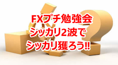 AKIchanFX's tweet photo. 連休中失礼いたします
プチ勉強会をアップしましたので是非ご覧ください
https://t.co/rIjxUNwZwz https://t.co/39ZhhtLgd8