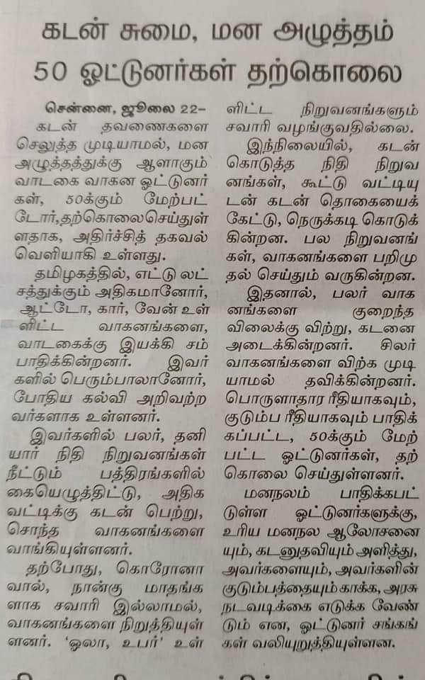 Barnaba58986586's tweet image. #savedrivers