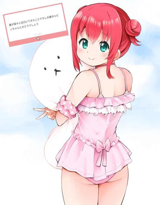 海行けるといいね… 