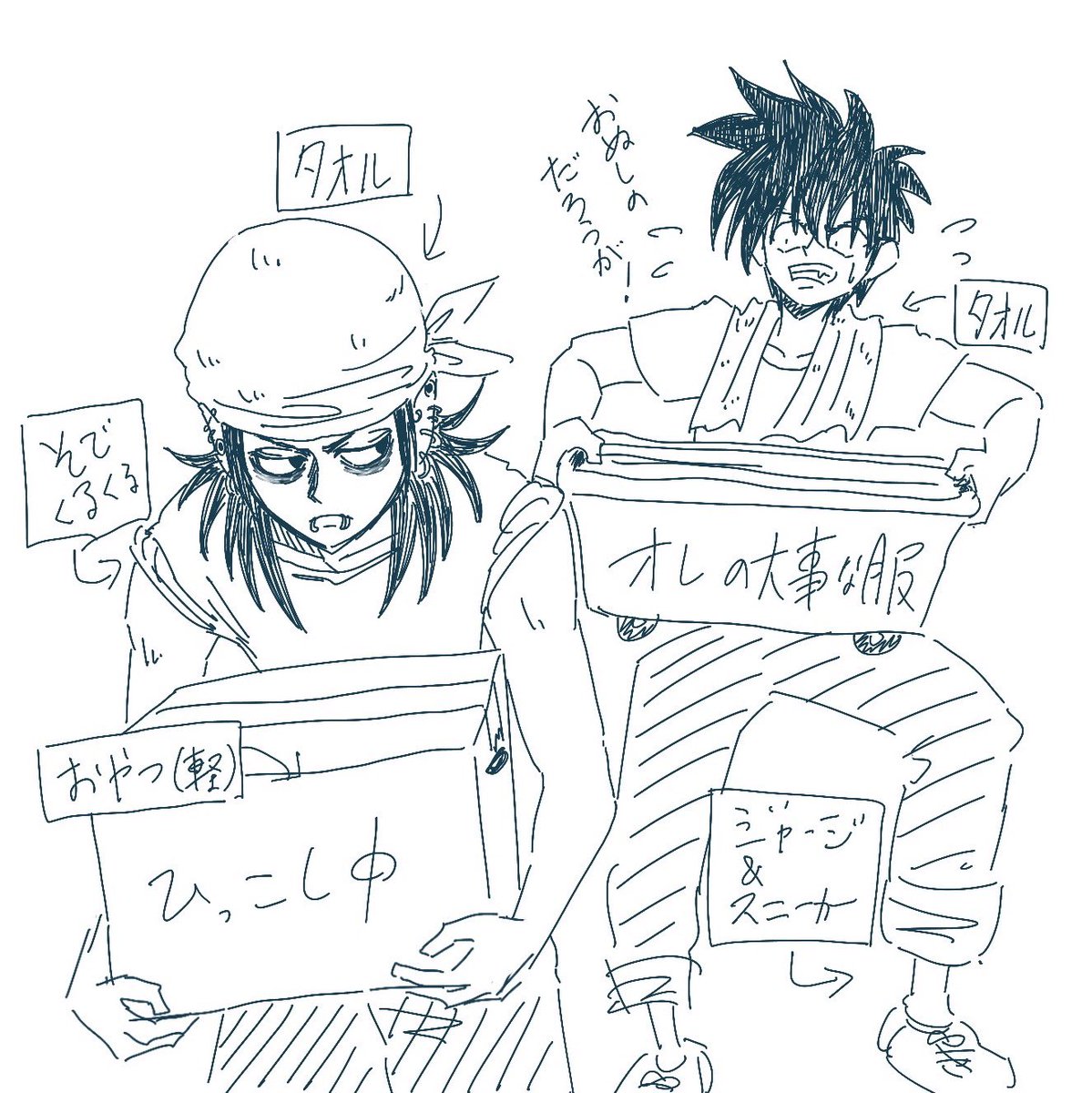 サンタさんへ
こんな話が見たいので描いてください。
噂(黒点虎)を聞いた申さんが面白がってやって来るのもお願いします。 