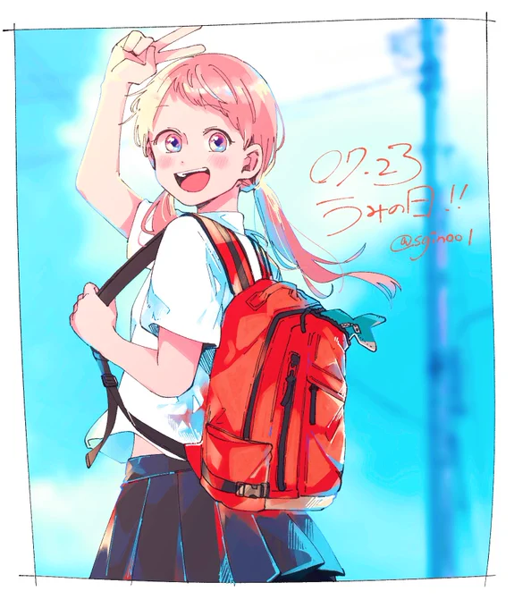 うみの日!?‍♂️?? 