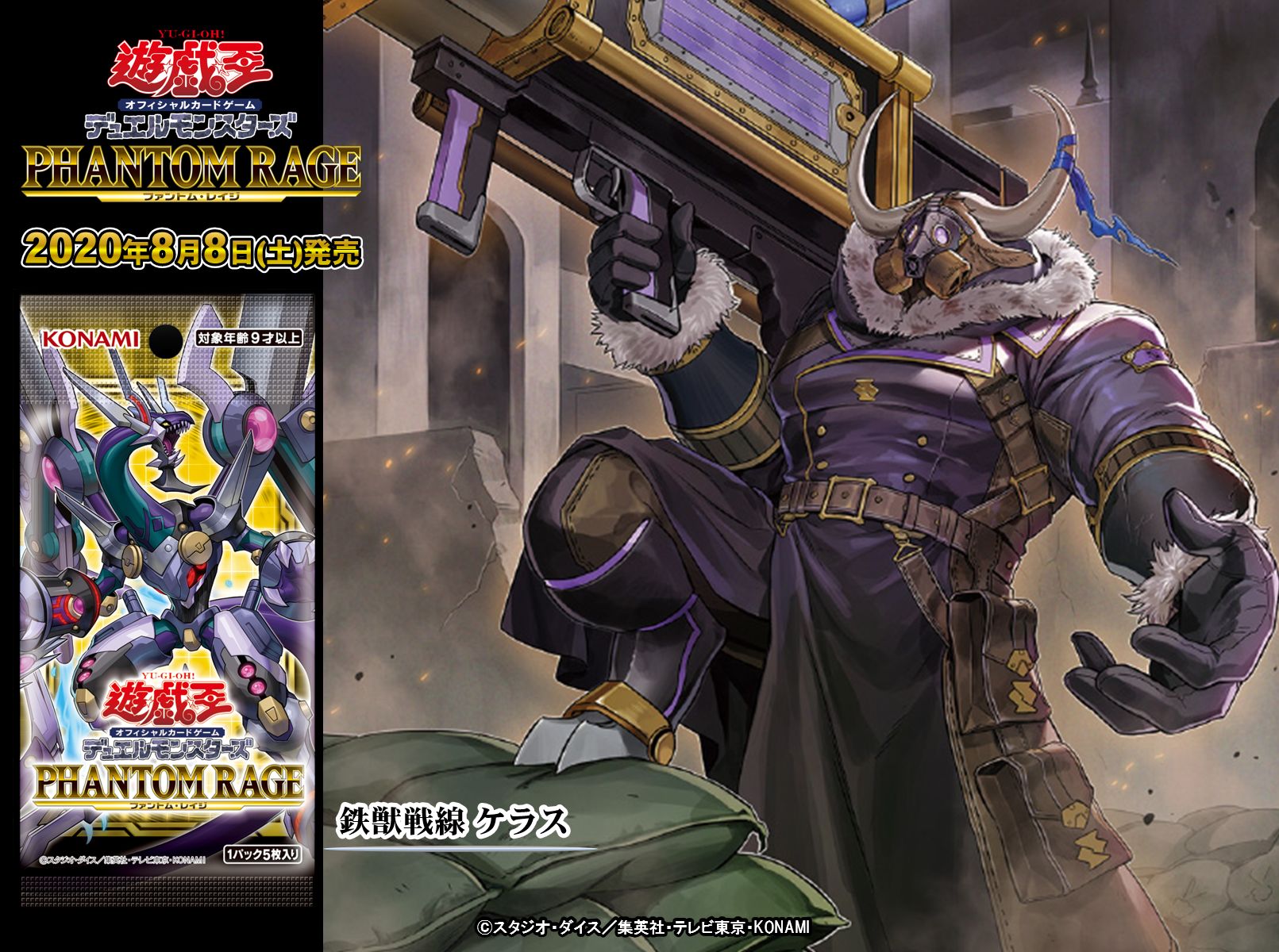 公式】遊戯王OCG on X: 公式】遊戯王OCG on X: