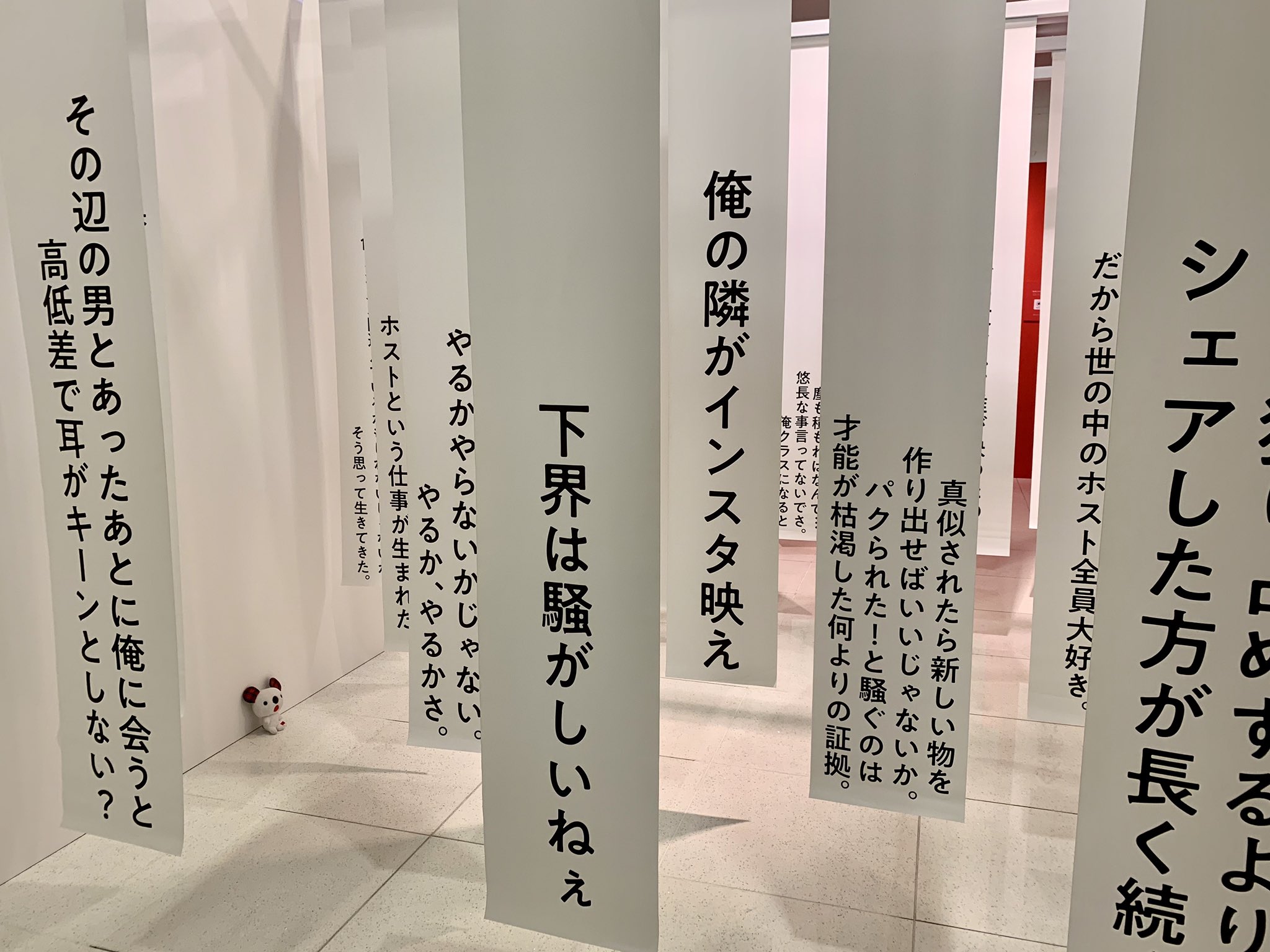 画像 アラ 今日から ラオックス道頓堀店 3階展示スペースにて Ro Land 俺か 俺以外か を開催なのね ローランド様の名言を浴びて 元気になってほしいのね Matomehub まとめハブ