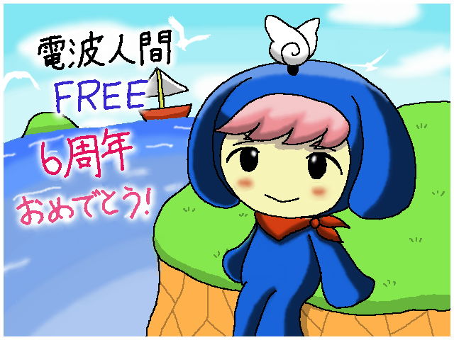 A List Of Tweets Where 骨の王子様３ｌｖ てぃーえむん抜殻 Was Sent As 電波フリー 2 Whotwi Graphical Twitter Analysis