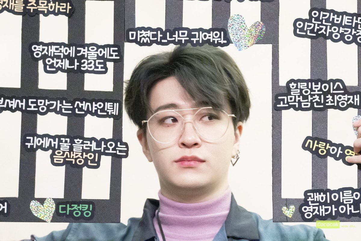 Cococok960917's tweet photo. 190601 이클립스 미니팬미팅
191123 상암 팬싸인회

Happy birthday to me🎂

#갓세븐 #GOT7  #Youngjae #영재 
#崔榮宰 @GOTYJ_Ars_Vita https://t.co/h3f8CrYYNh