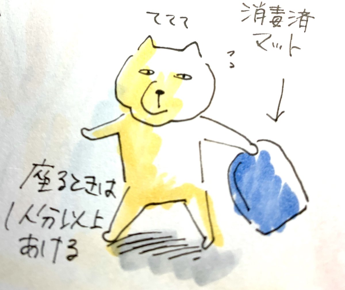 しかしなかなか行けないジレンマよ… 
