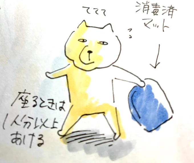 しかしなかなか行けないジレンマよ… 