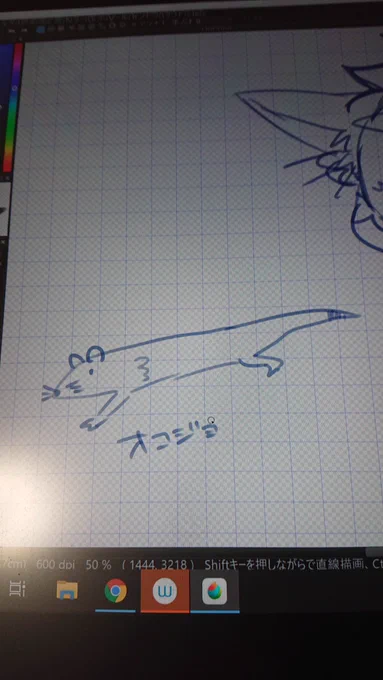 昨日酔った勢いで少ない情報を得て描いてたオコジョ(?) 