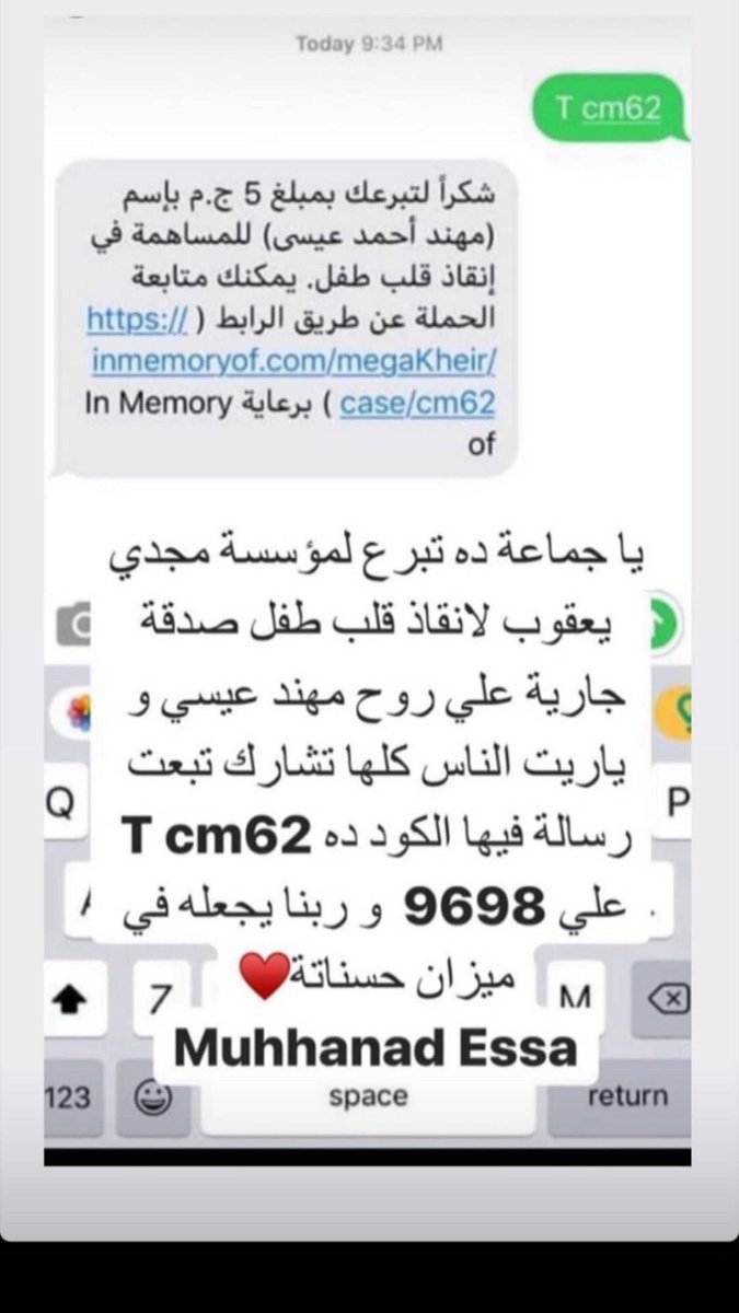 el_3azab's tweet photo. https://t.co/W5ul4ZsVy9