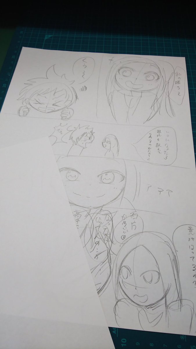 自分の手ってやっぱ無理
だがオリジナルや二次創作でも自分の絵柄でやってみたい

ネームの時点でセンスが笑
許して 