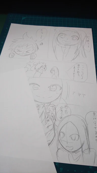 自分の手ってやっぱ無理
だがオリジナルや二次創作でも自分の絵柄でやってみたい

ネームの時点でセンスが笑
許して 