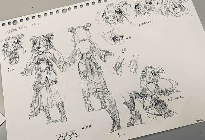 まぁ課題の子だよね、この設定資料?的なのもデジタルに起こしたいな 