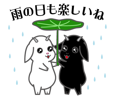 くろやぎさんのtwitterイラスト検索結果 くろやぎさんのtwitterイラスト検索結果
