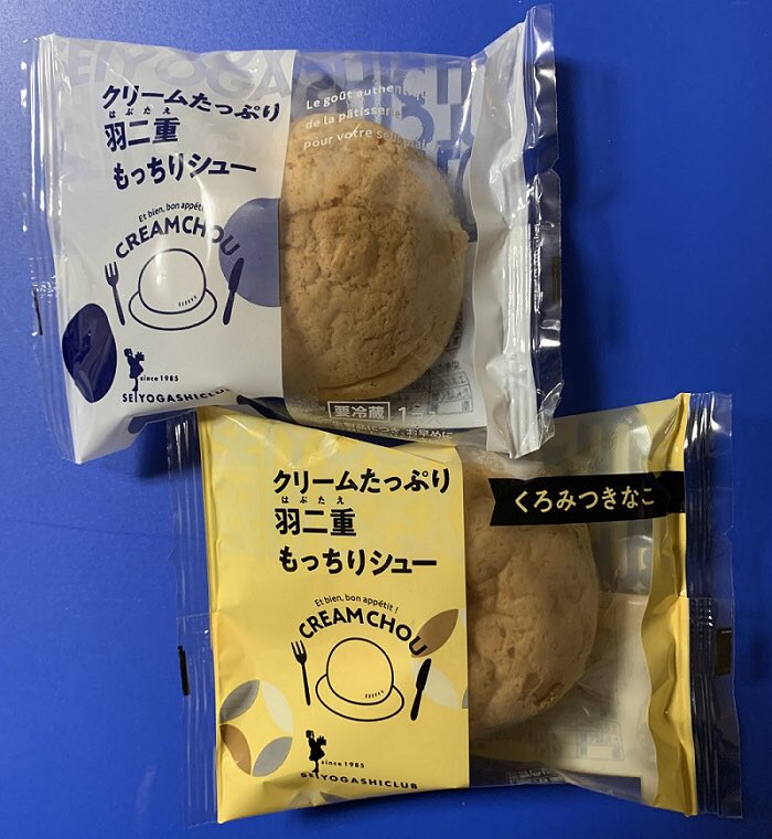 福井老舗の洋菓子店さんと共同開発した『クリームたっぷり羽二重もっ