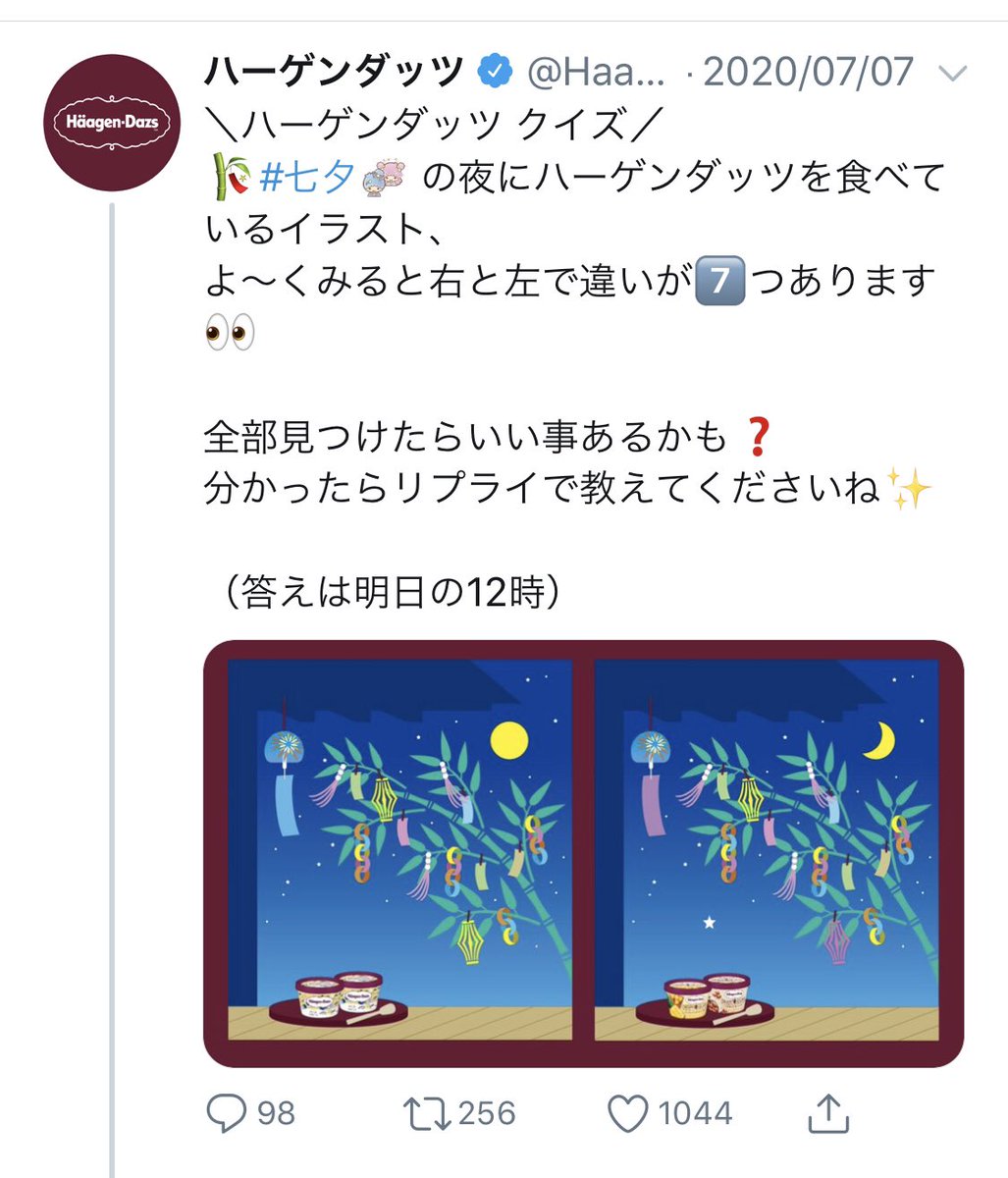 saito4924's tweet photo. 同じ七夕の投稿でも、SNSによってこれだけの違い。目的とターゲット次第。 https://t.co/ZHzJZG2qjV