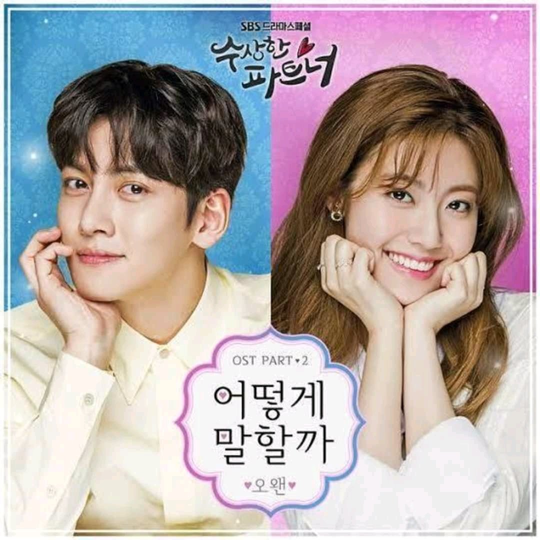 Elsasyavitri15's tweet photo. Suka banget sama Drakor Suspicius partner,, 😘
Yang diperankan oleh jichangwook sebagai ji Wook, dan nam ji Hyun sebagai Eun bong he.💙

#SuspiciousPartner
#JiChangWook
#NamJihyun 
#SBS뉴스 #SBS高校野球 #sbs https://t.co/9rnlDOSxZU
