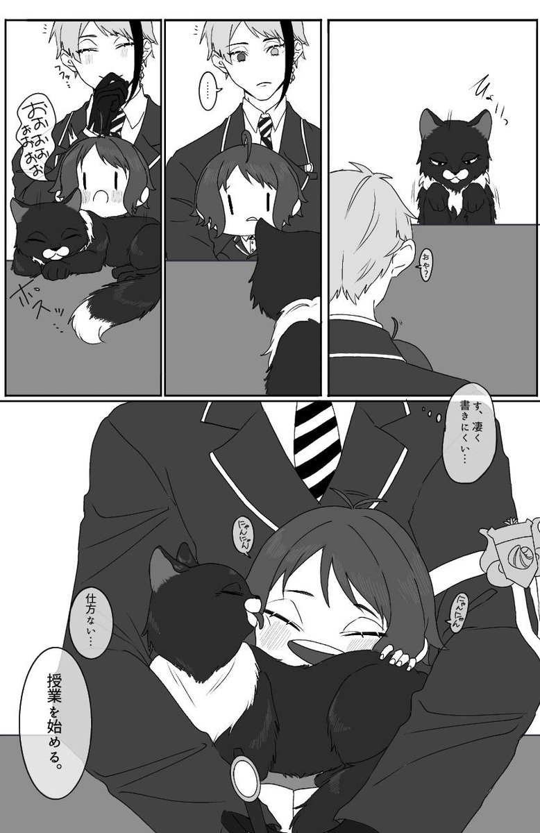 ⚠監督生顔あり⚠
続きが完成しました～!
今回はジェイド編です!

#twstプラス https://t.co/q8aTOnFJrh 