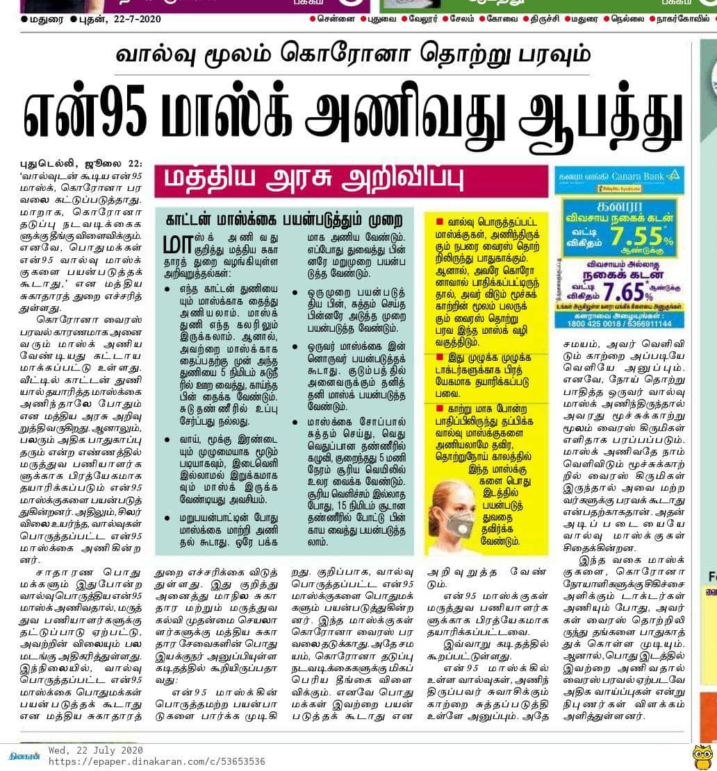YamahaPrabhuVR's tweet image. Awareness For Pepoles. 

Don't use #95Mask Very Dangerous 
Aviod people's 
#BeSafe 
#SafeMask 
#StaySafeStayLives