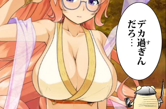 @merikoro @nukari_k 