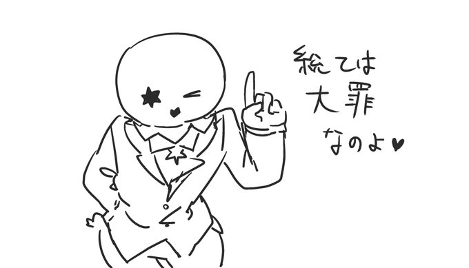 そうなんですね 
