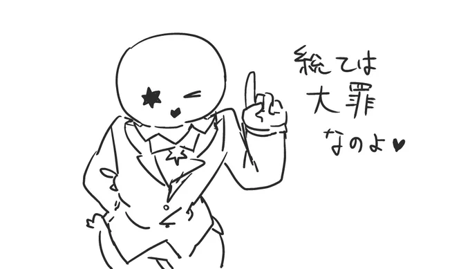 そうなんですね 