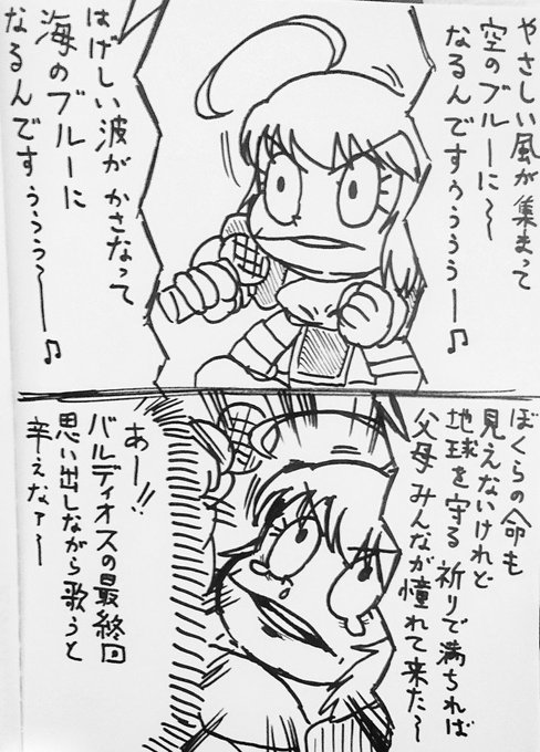 海の日 を含むマンガ一覧 古い順 8ページ ツイコミ 仮