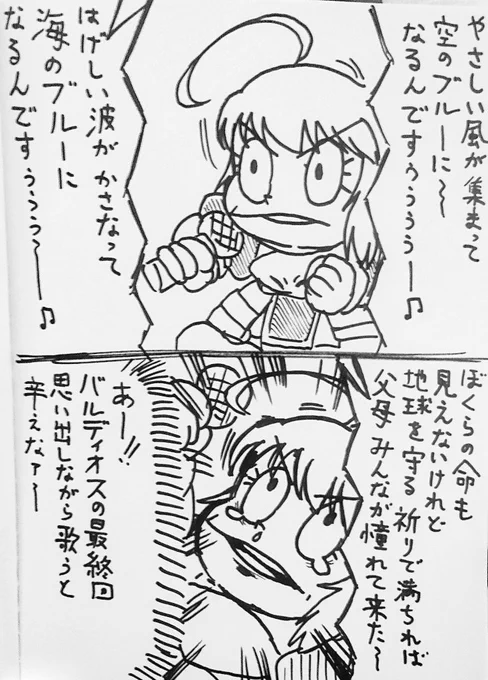#海の日? 
