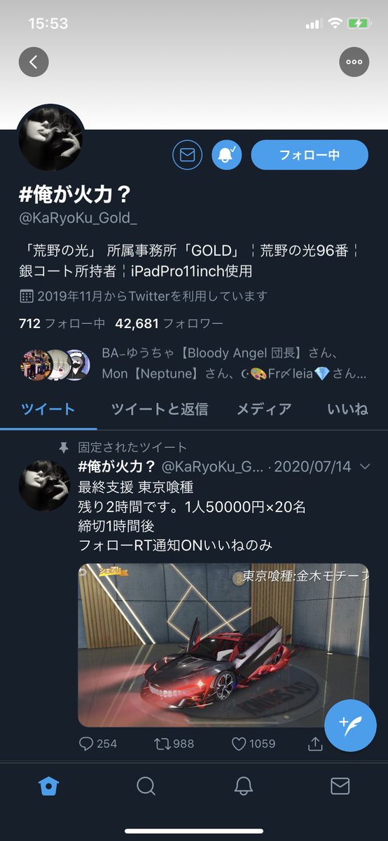 To_kabos's tweet photo. @KaRyoKu_Gold_ おねがい致します！ https://t.co/OvjkfqeqWZ