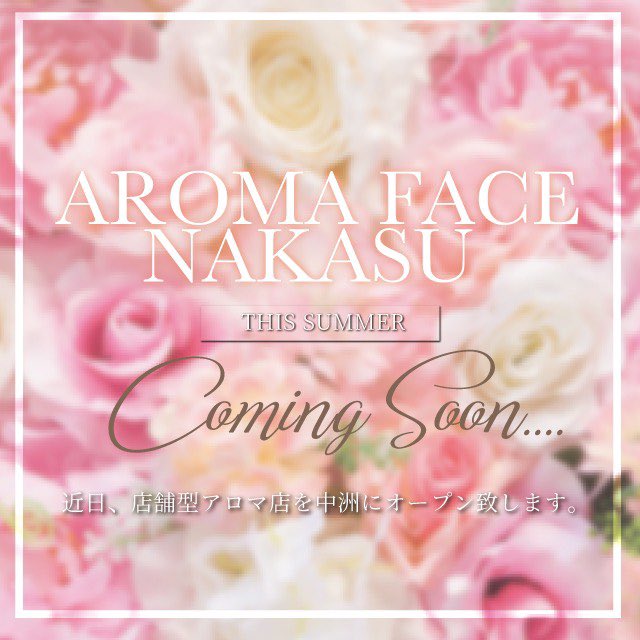 face_aroma's tweet photo. アロマフェイス中洲店
マンマンビルにて8/7日グランドオープンいたします✨
内観しましたがかなーり良さげでした(*´ω`*)
完成後は来られてから見るのをオススメします( ͡° ͜ʖ ͡°)
コスプレの衣装も豊富で撮影も楽しそうでした( ・∇・)
可愛い！😍

#アロママッサージ　#福岡　#新地 https://t.co/0IrY50IIBk