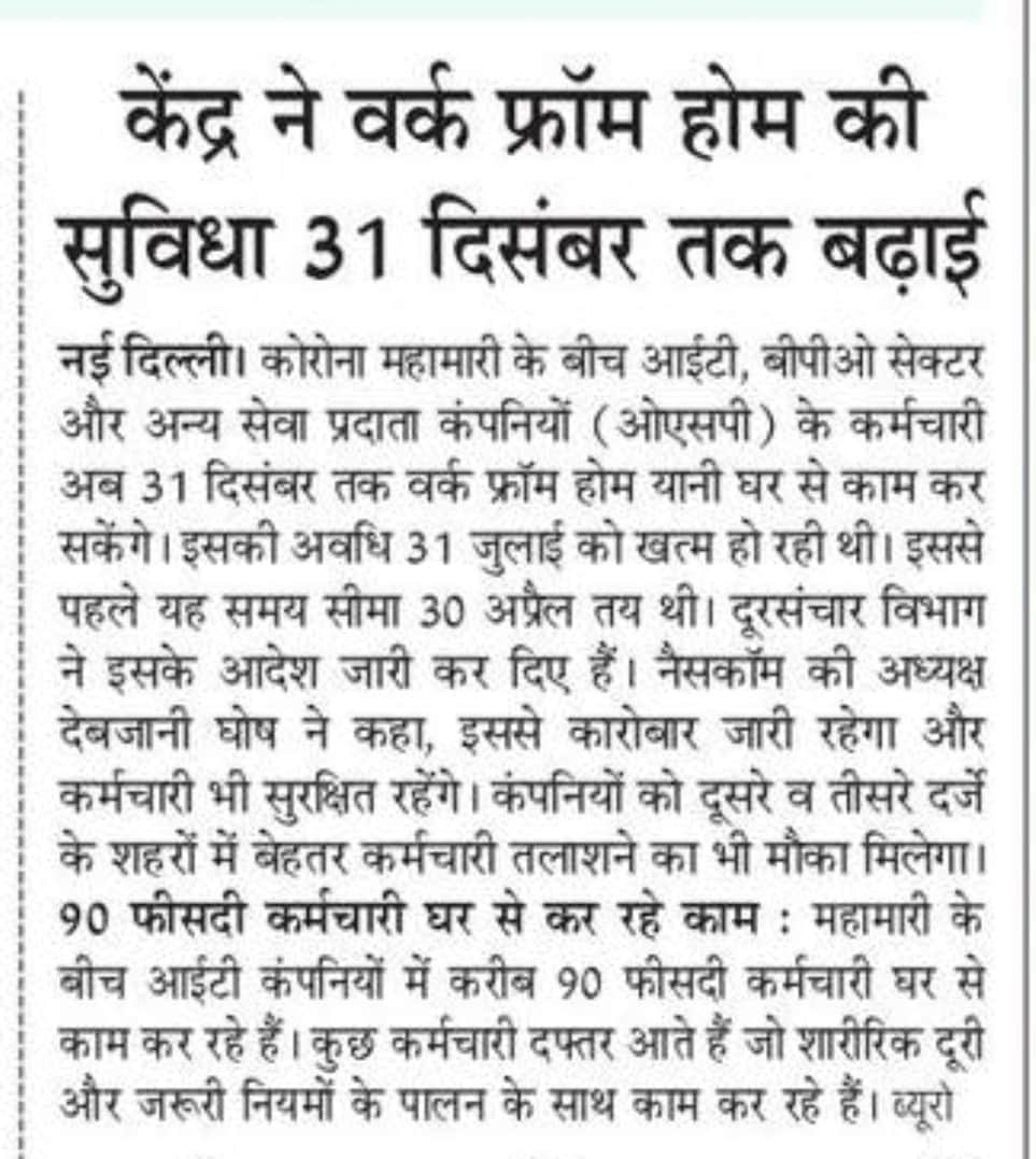 Jaipur Parents Association ( Private Schools) tweet media