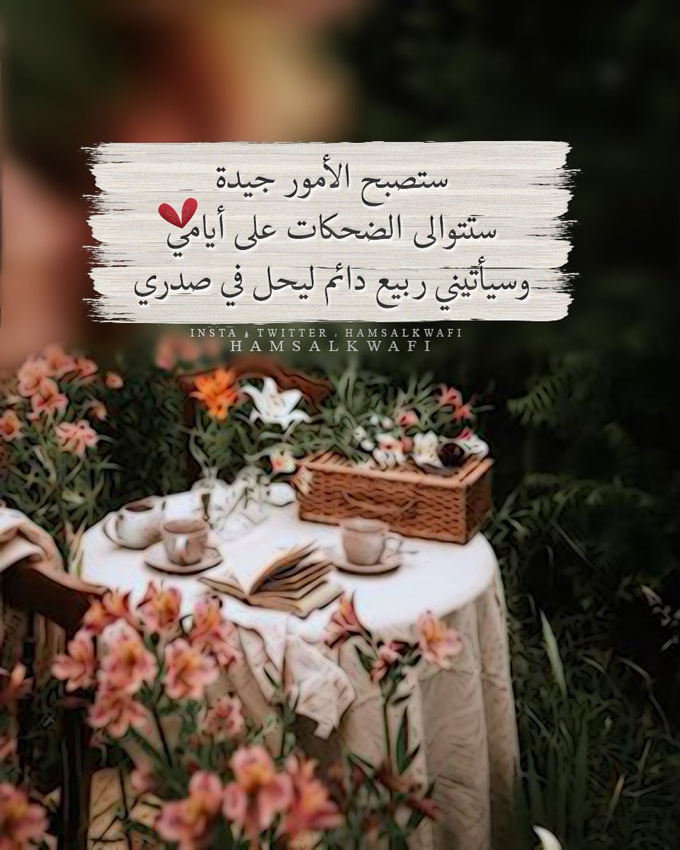 fatenAlhamdan77's tweet photo. https://t.co/HZpfW1ytZB