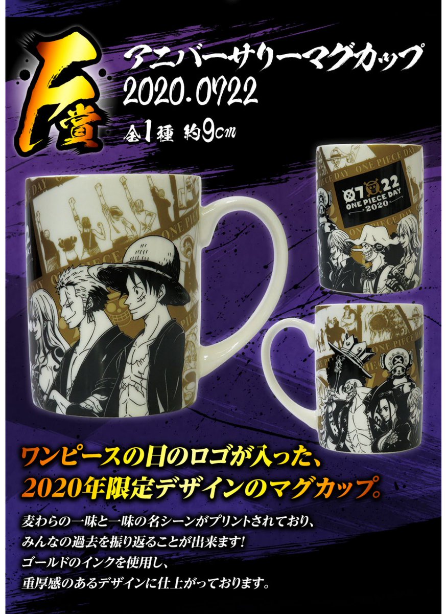 Milk ワンピース大好き Luffy 0505 Twitter