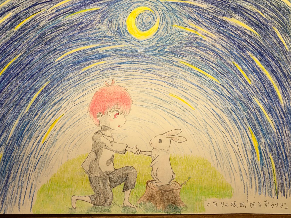 Aiiro_158's tweet photo. 絵柄安定しません
でも絵を描くのが好きなんです
気になった方お迎えします
気軽にふぁぼりつください
#歌い手さん好きと繋がりたい
#浦島坂田船crewさんと繋がりたい
#浦島坂田船crewの絵描きさんと繋がりたい https://t.co/MVf3uxwQQW