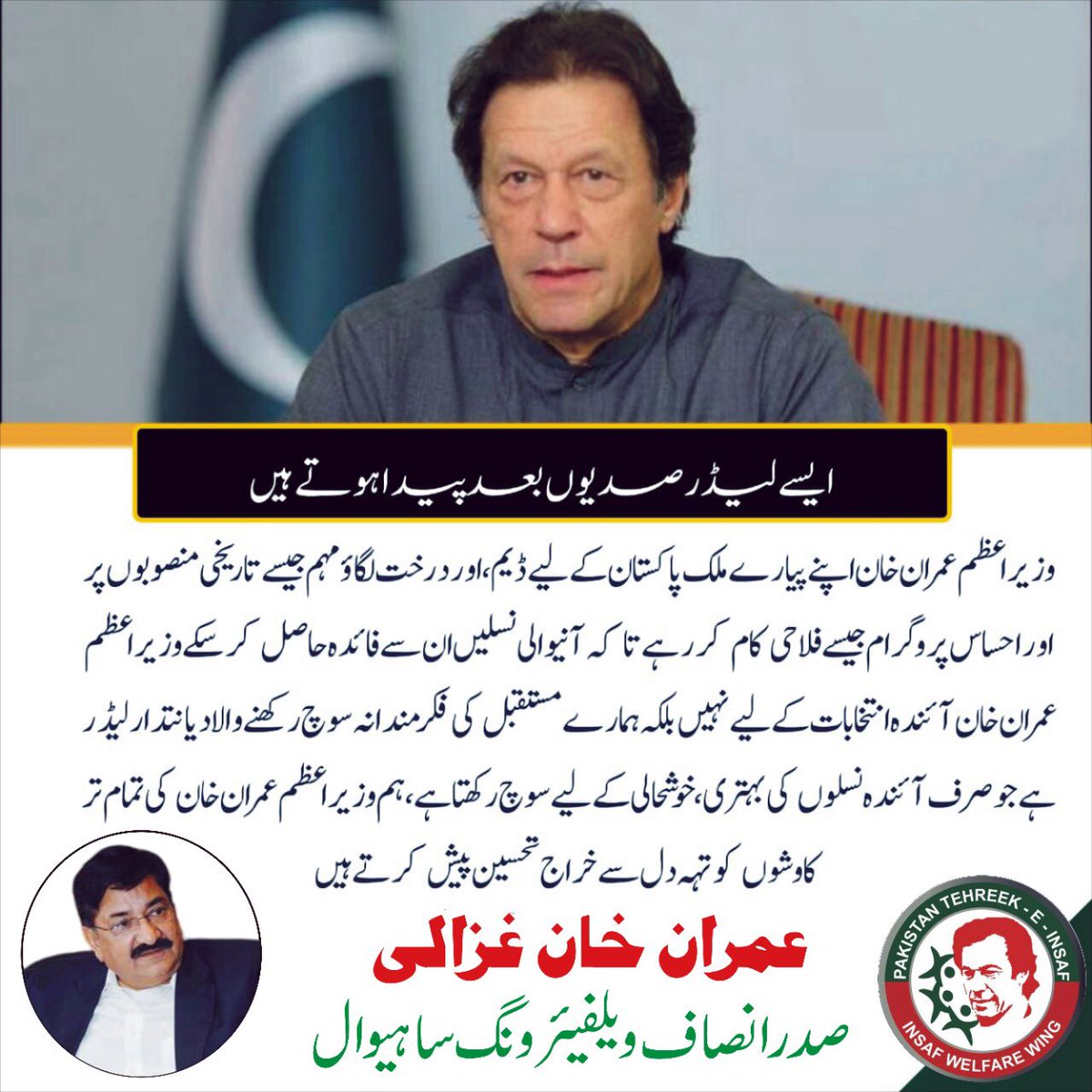 PtiIww's tweet photo. https://t.co/cZ7cFhsA0o