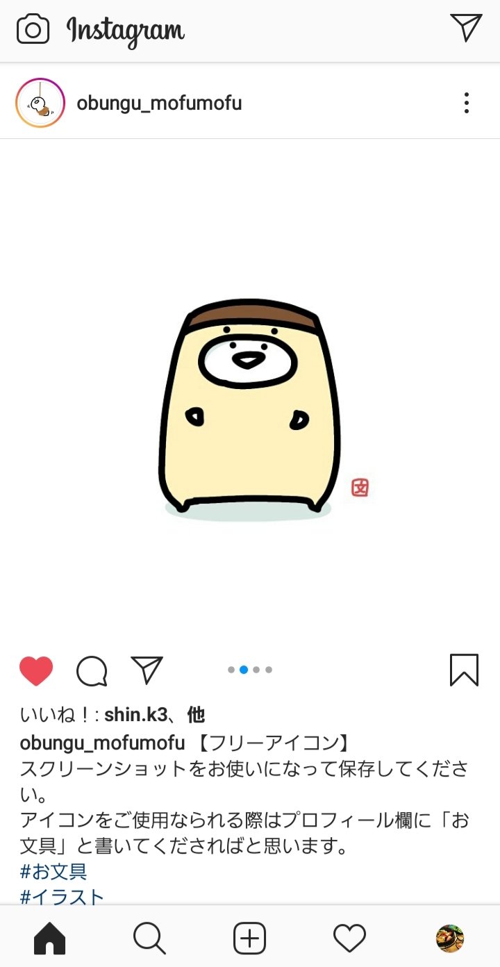 スナネズミ 初めて のアイコン変更 お文具さんがフリーアイコン を配布されていたので いただきました ちょんまげぷりんからのお文具プリンさん T Co Gs76f1iv0h Twitter