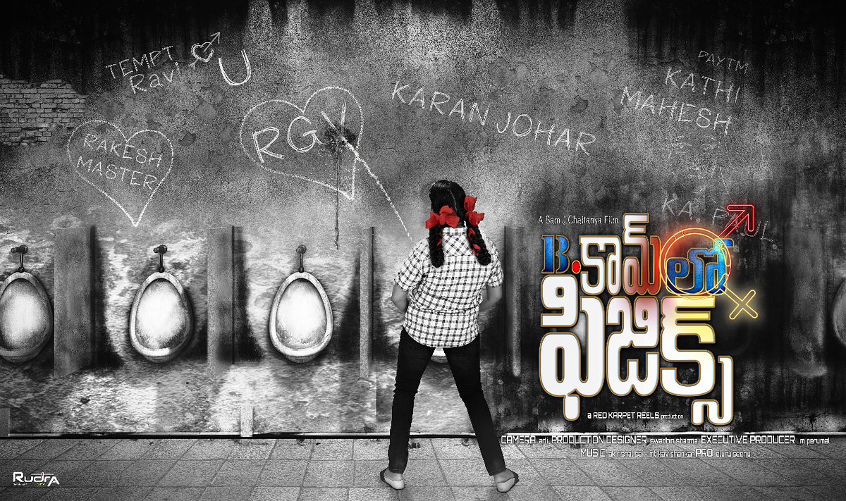 santoshamsuresh's tweet photo. #BcomloPhysics📚📚
A @samjchaitanya Film
Red Karpet Reel Production
🎥 #Arli 💸 #MPerumal #AnkitaRajpoot
🎶 #AKRishalSai 🎟 @IamEluruSreenu
🎤 #Samson https://t.co/13alD7HSms
