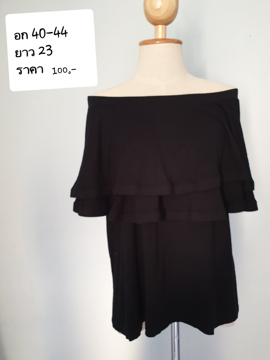 SalesbyMine's tweet photo. #ส่งต่อเสื้อผ้า
#ส่งฟรี #ส่งฟรีลทบ
#ส่งต่อเสื้อผ้ามือสอง 
#เสื้อผ้ามือสอง #เสื้อผ้ามือสองราคาถูก https://t.co/SylpjTquEA