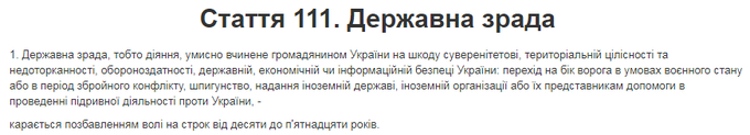 НБУ ухудшил прогноз падения ВВП - Цензор.НЕТ 3061