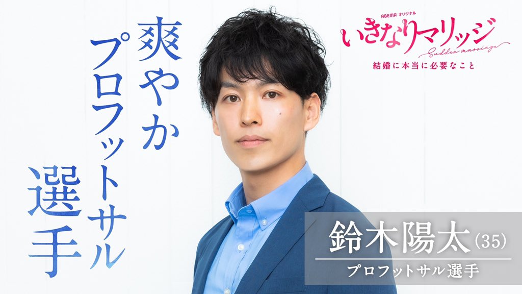 マリッジ twitter いきなり マスコミが書かない「いきなりマリッジ」濱崎麻莉亜さん急死の背景とは!? 多量の睡眠薬、施錠されていなかったマンション…！