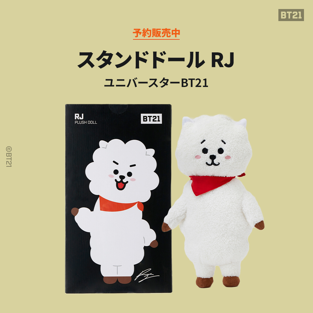 BT21 RJ スタンディングドール | www.nov-ita.fr