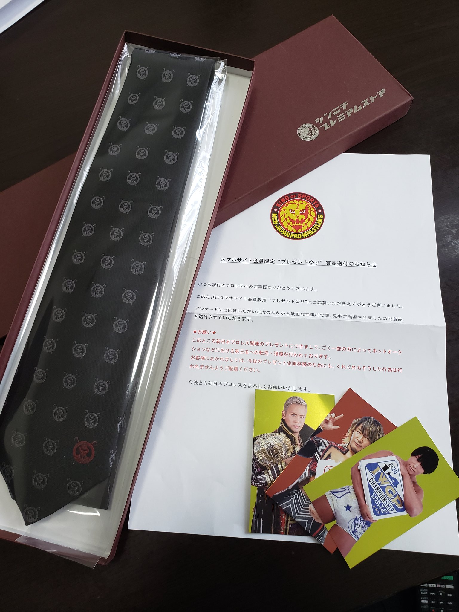 master 2回目の当選 2回とも内容が濃すぎるから スマホサイトプレゼント祭り 新日本プロレス Njpw Lij 内藤哲也