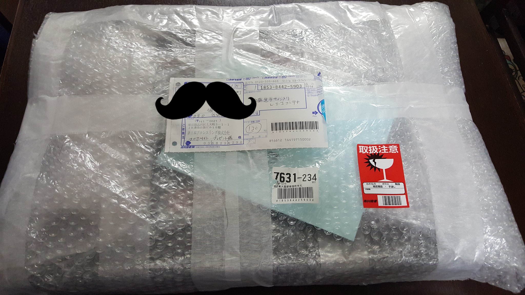 master 2回目の当選 2回とも内容が濃すぎるから スマホサイトプレゼント祭り 新日本プロレス Njpw Lij 内藤哲也