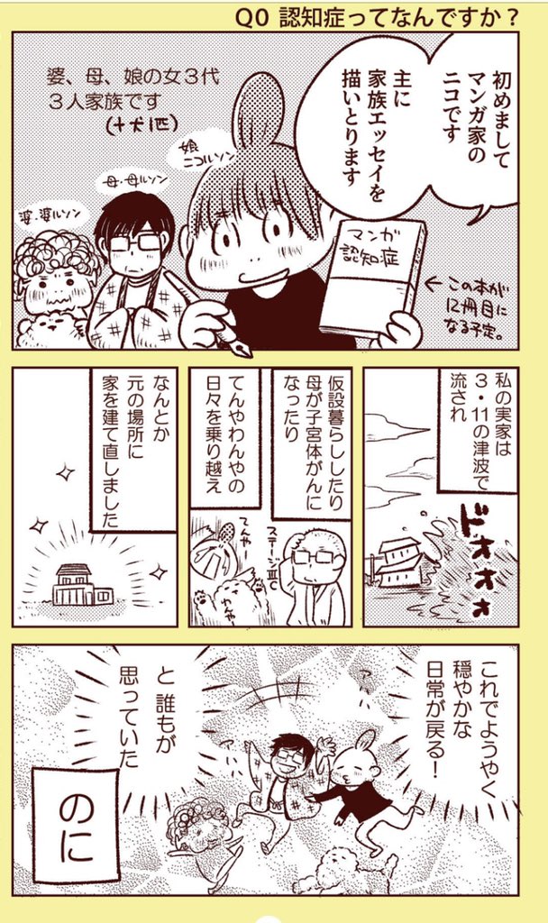 Amazonで品切れが続きなんか定価以上になってますが、書店さんには重版分が並んでるし、ネット書店も楽天など在庫あるので定価以上で買わなくて大丈夫ですよ。
(↓この続きは下記サイトで丸ごと読めます)
https://t.co/gjZyzmuCwx