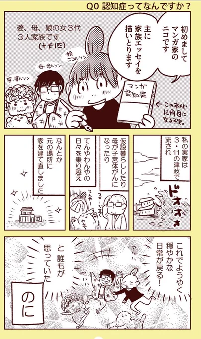 Amazonで品切れが続きなんか定価以上になってますが、書店さんには重版分が並んでるし、ネット書店も楽天など在庫あるので定価以上で買わなくて大丈夫ですよ。

(↓この続きは下記サイトで丸ごと読めます)

https://t.co/gjZyzmuCwx 