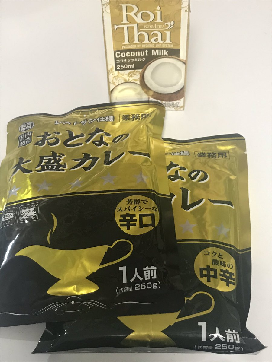 手抜き主婦ラッピーのおすすめカレー！
これを鍋で混ぜてあっためるだけ…具材はお好みで♪
全て業務スーパーで購入♪
3〜4人前ぐらいになるヨ。安ウマだけどココナッツミルク取り扱い店が少ない。