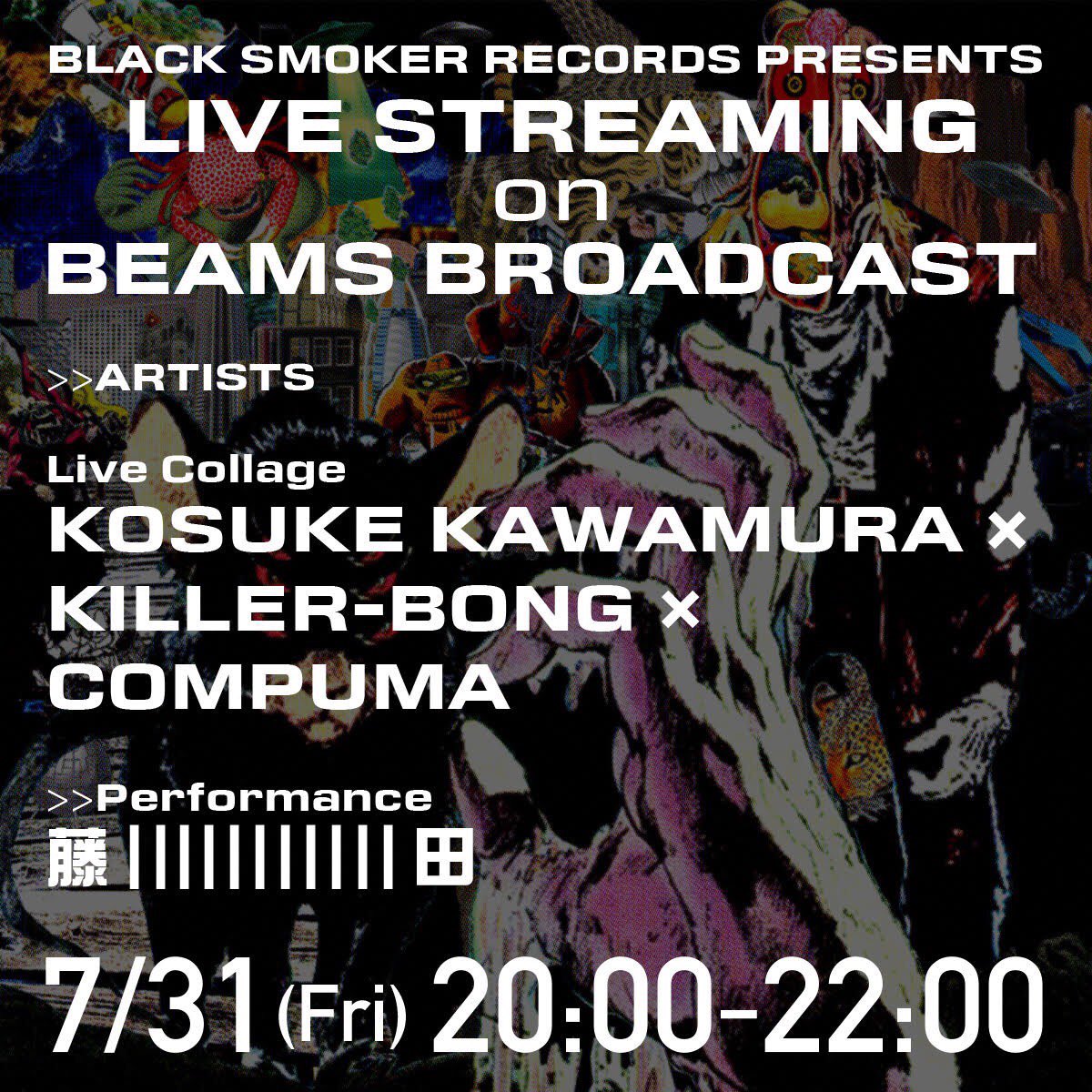 BEAMS T tweet media